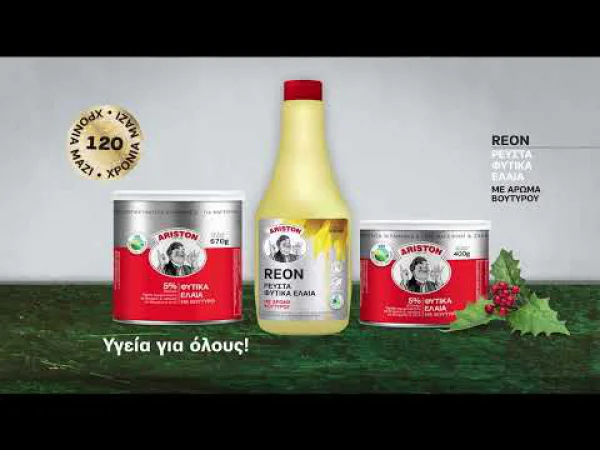 ARISTON  Προϊόντα Φυτικά Έλαια