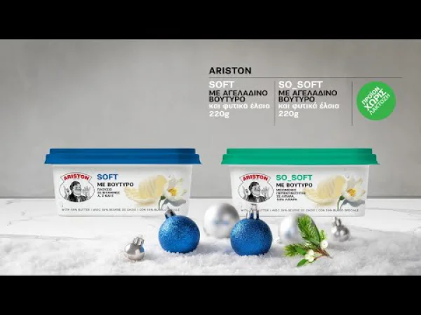 ARISTON Προϊόντα SOFT & SO SOFT