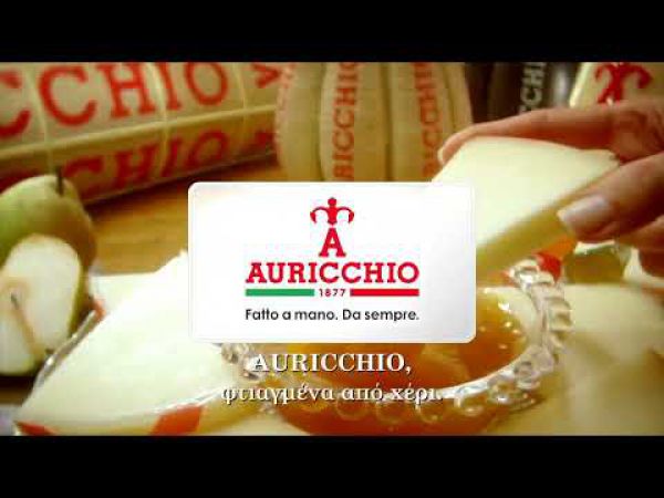 Auricchio, φτιαγμένα από χέρι